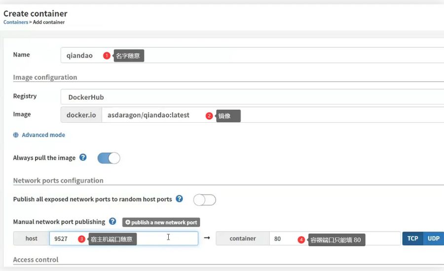 Core Functionality of A76YYYY/Qiandao